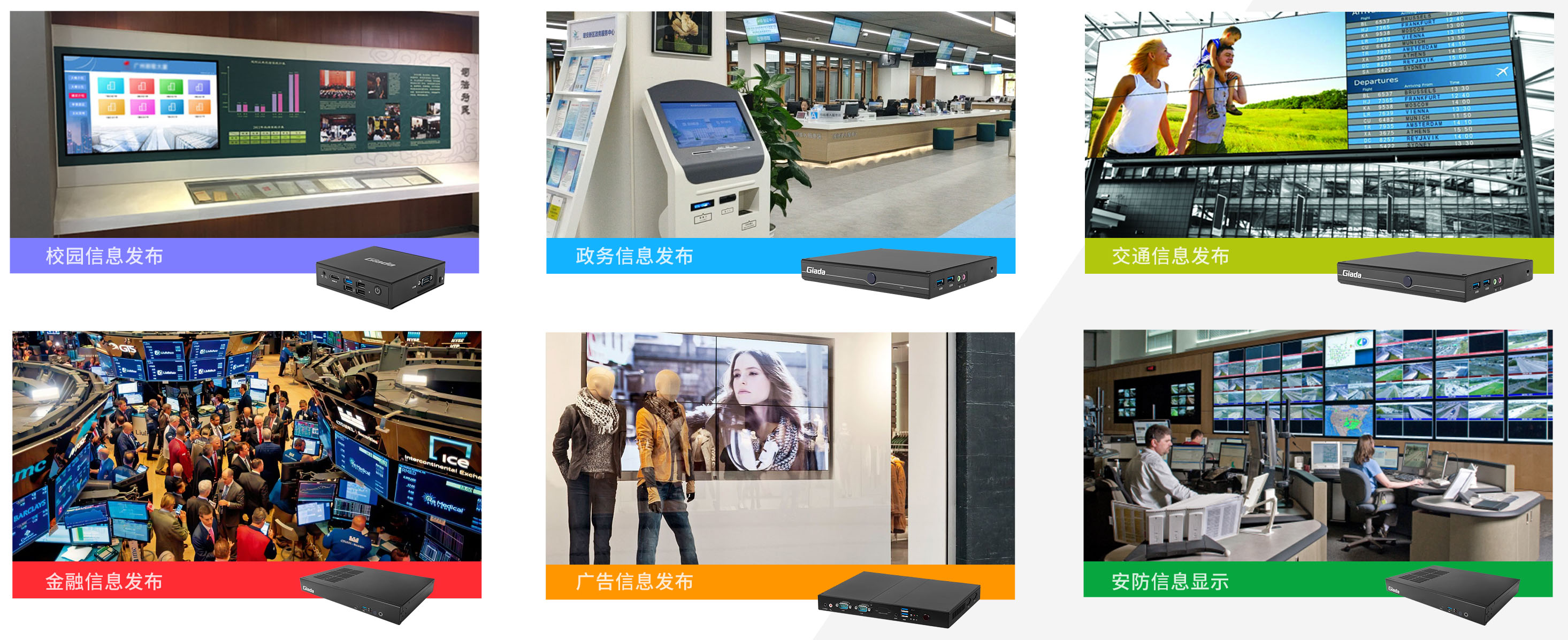 南宫NG·28(中国)相信品牌力量科技智能媒体播放器 南宫NG·28(中国)相信品牌力量科技智能媒体播放器